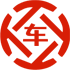 图木舒克昇腾云汽车抵押贷款公司 